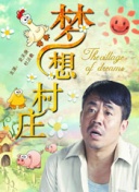 心灵的共鸣