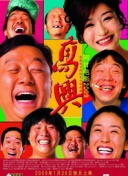天使的记忆