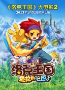 寻龙诀