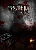 雨中漫步者