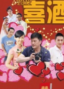 爱的约定