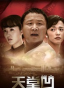 反恐使命