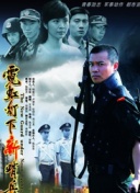 冬天的约定