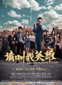 战斗精神