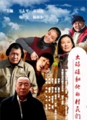 搞定岳父大人