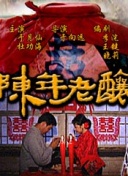 摆渡人